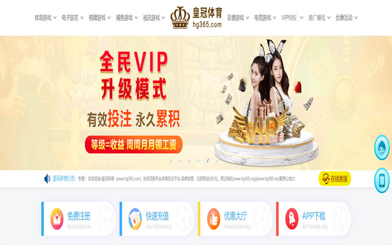 金沙娱乐|金沙娱乐体育|金沙娱乐官方网站体育App下载 – 线上最佳足球买球APP