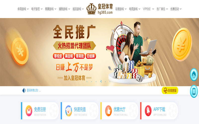金沙娱乐|金沙娱乐体育|金沙娱乐官方网站体育注册账户和游戏下注使用权