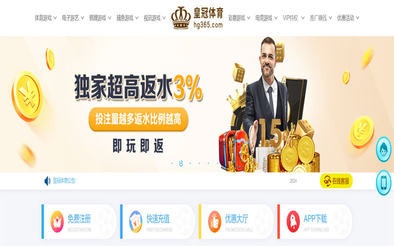 金沙娱乐|金沙娱乐体育|金沙娱乐官方网站的在线体育博彩APP供应商